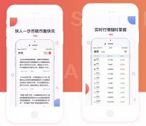 东方智启科技APP开发-2018年最热的项目 金融区块链APP开发