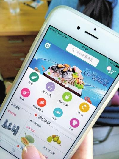 菜价对比APP