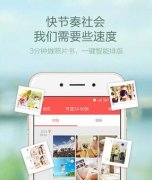 东方智启科技APP开发-微信排版APP开发迅速占据市场的原因