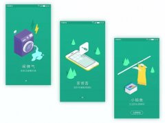 东方智启科技APP开发-上门修家电APP开发 标准化服务