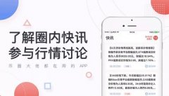 东方智启科技APP开发-摸着石头过河的区块链游戏APP开发