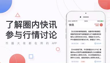 摸着石头过河的区块链游戏APP开发