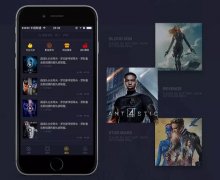 东方智启科技APP开发-自动识别电影信息软件开发有实现的可能吗