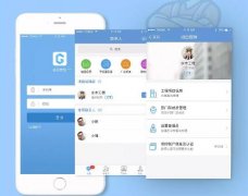 东方智启科技APP开发-工程部管理app开发 施工管理新模式 