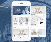 东方智启科技APP开发-开发展览行业app的动力所在