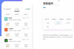 东方智启科技APP开发-学生贷款APP开发 学费不用愁