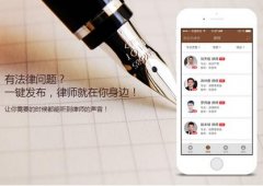 东方智启科技APP开发-法律文件生成APP开发 文件起草自动化