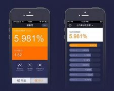 东方智启科技APP开发-2018年十大热门理财app排行榜