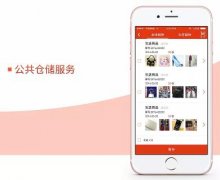 东方智启科技APP开发-共享储物空间APP开发 社交链的转变