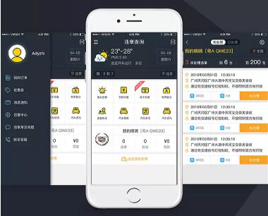 车辆查询小程序开发 向交通出行进军