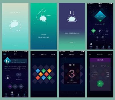 脑力训练APP开发 练出最强大脑