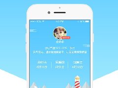 东方智启科技APP开发-移动睡眠APP开发解决方案