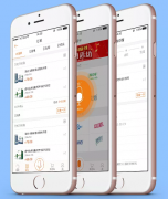 东方智启科技APP开发-零售小程序开发能颠覆阿里新零售吗