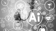 东方智启科技APP开发-AI制药软件开发还有哪些可能