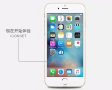 东方智启科技APP开发-深圳APP推广优势