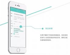 东方智启科技APP开发-移动营销的核心之作企业展示型APP