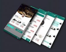 东方智启科技APP开发-制作茶馆预约APP 在茶叶电商时代尽展辉煌