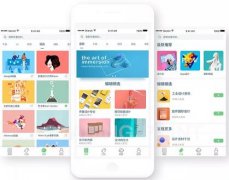 东方智启科技APP开发-智慧云教育软件开发成为新风口