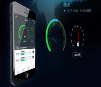 东方智启科技APP开发-电力生产行业APP开发 安全管理更方便