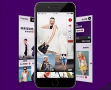 东方智启科技APP开发-服装商城APP模板使用体验好不好