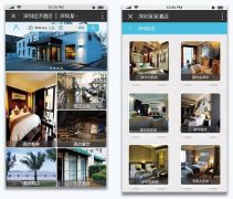 东方智启科技APP开发-酒店微信公众号开发如何做好运营