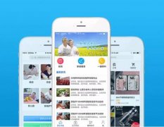 东方智启科技APP开发-老有所养 养老公寓APP开发