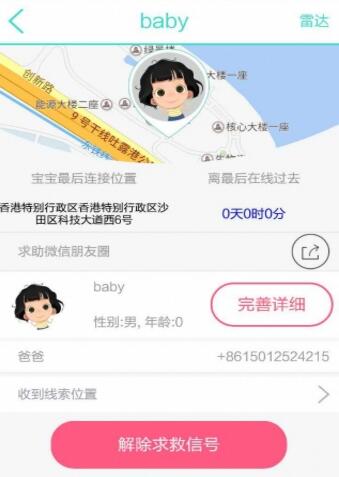 什么使智能溜娃车APP成为市场刚性需求