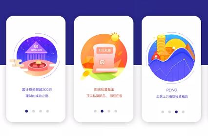 2018年金融理财app排行榜