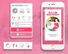 东方智启科技APP开发-2018年母婴电商购物app发展趋势是怎样的