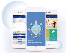 东方智启科技APP开发-AI猎头招聘APP开发 提升招聘效率