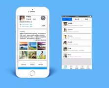 东方智启科技APP开发-微信小程序用于OA办公的意义