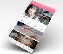 东方智启科技APP开发-口红试色APP软件开发 选对口红才能选对人生 