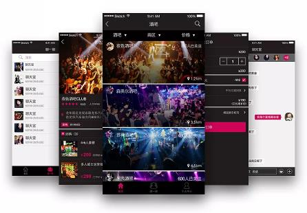 酒吧ktv类app开发解决方案