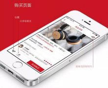 东方智启科技APP开发-当区块链撞上了导购系统
