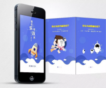 东方智启科技APP开发-政务自动化办公系统开发解决方案