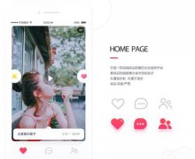 东方智启科技APP开发-婚恋交友app盈利分析