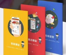 东方智启科技APP开发-从这四个方面就能了解返利app的用户