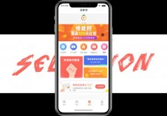 东方智启科技APP开发-返利型直销系统开发二三事