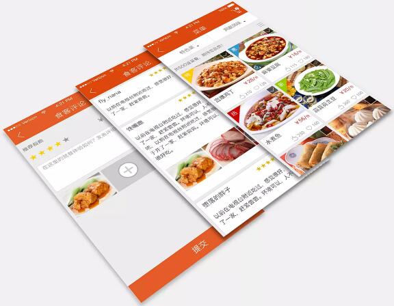 餐饮连锁app定制开发解决方案