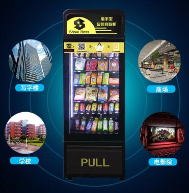深圳智能零食柜系统开发的六大优势