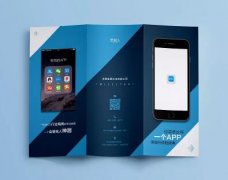 东方智启科技APP开发-展会行业小程序开发盈利五大渠道