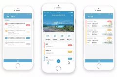 东方智启科技APP开发-边界巡查APP开发 日常巡查无压力