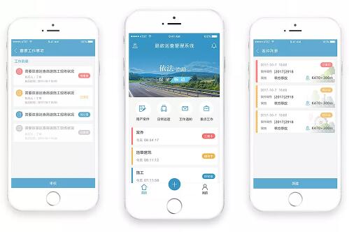 边界巡查APP开发 日常巡查无压力