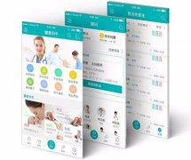 东方智启科技APP开发-医药app软件开发解决方案