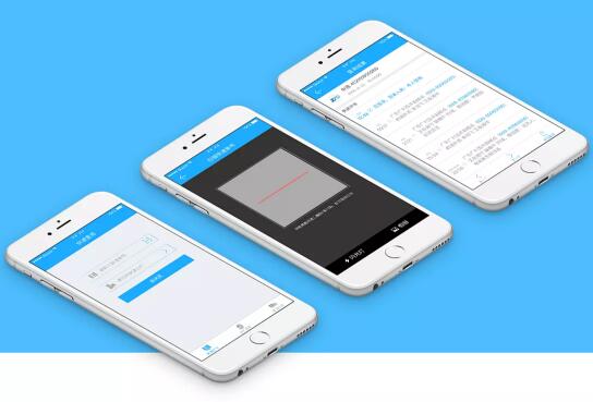 快递查询APP开发解决方案