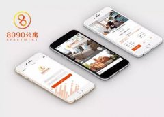 东方智启科技APP开发-短租公寓APP开发将会比拼精细化服务