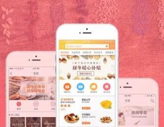 东方智启科技APP开发-爱的传递 共享食品APP开发