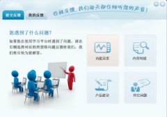 东方智启科技APP开发-一人一个学习梦 企业内部学习系统开发