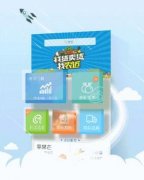 东方智启科技APP开发-农业信贷APP开发核心能力分析