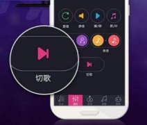 东方智启科技APP开发-新的娱乐文化已经来临 共享点歌台APP